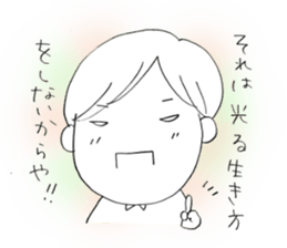 Voice of the heart6 sticker #6562637