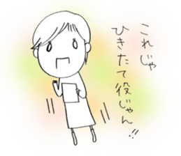 Voice of the heart6 sticker #6562640