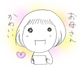 Voice of the heart6 sticker #6562642