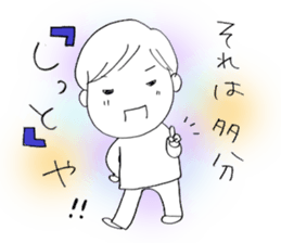 Voice of the heart6 sticker #6562649