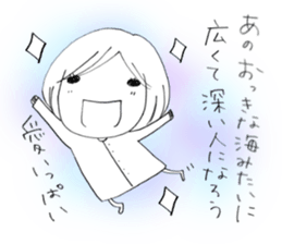 Voice of the heart6 sticker #6562657