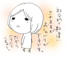 Voice of the heart6 sticker #6562659