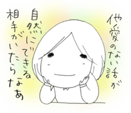 Voice of the heart6 sticker #6562662