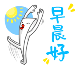 Thick PaperMan and Thin PaperMan sticker #6562905