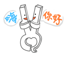 Thick PaperMan and Thin PaperMan sticker #6562907