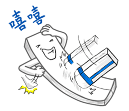 Thick PaperMan and Thin PaperMan sticker #6562909