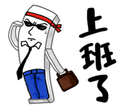 Thick PaperMan and Thin PaperMan sticker #6562915