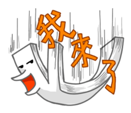 Thick PaperMan and Thin PaperMan sticker #6562919