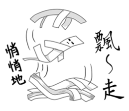 Thick PaperMan and Thin PaperMan sticker #6562921