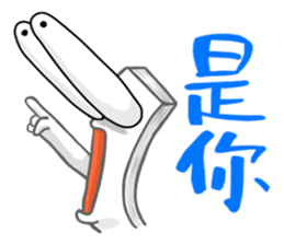 Thick PaperMan and Thin PaperMan sticker #6562922