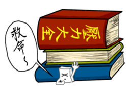 Thick PaperMan and Thin PaperMan sticker #6562924