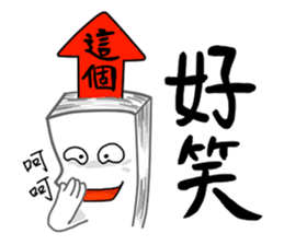 Thick PaperMan and Thin PaperMan sticker #6562926