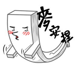 Thick PaperMan and Thin PaperMan sticker #6562929