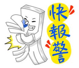 Thick PaperMan and Thin PaperMan sticker #6562931