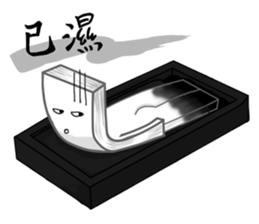 Thick PaperMan and Thin PaperMan sticker #6562936