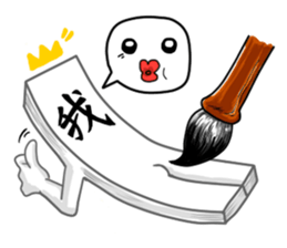 Thick PaperMan and Thin PaperMan sticker #6562939