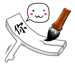 Thick PaperMan and Thin PaperMan sticker #6562941