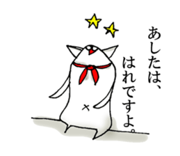 Pesu and Mali and Kanemoto sticker #6563043