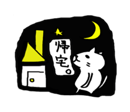 Pesu and Mali and Kanemoto sticker #6563047