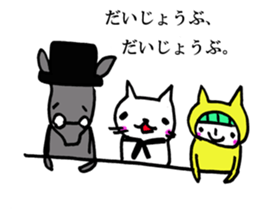 Pesu and Mali and Kanemoto sticker #6563059