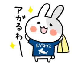 The rabbit which likes concerts! sticker #6563175