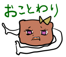 NIKUMI-chan sticker #6563190