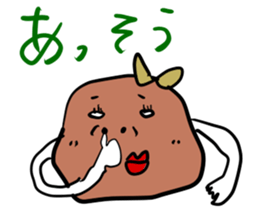 NIKUMI-chan sticker #6563202