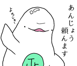 beluga Jr 2nd sticker #6563242