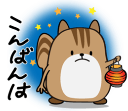 Cute Cute Chipmunk sticker #6563506