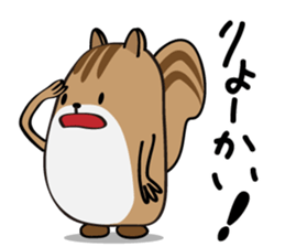Cute Cute Chipmunk sticker #6563520
