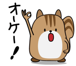 Cute Cute Chipmunk sticker #6563522