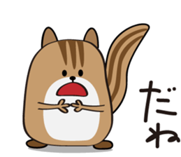Cute Cute Chipmunk sticker #6563527