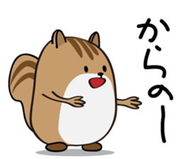 Cute Cute Chipmunk sticker #6563535