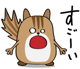 Cute Cute Chipmunk sticker #6563538