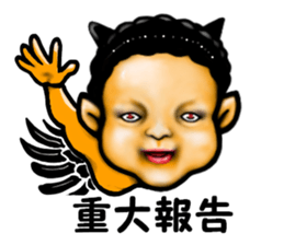 Angel to  devil sticker #6563544