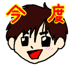 Mr.Replacement sticker #6563587