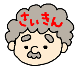 Mr.Replacement sticker #6563588
