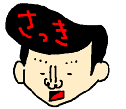 Mr.Replacement sticker #6563593