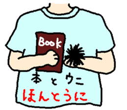 Mr.Replacement sticker #6563605