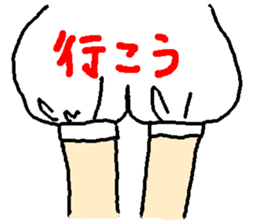 Mr.Replacement sticker #6563610