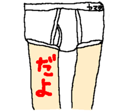 Mr.Replacement sticker #6563613