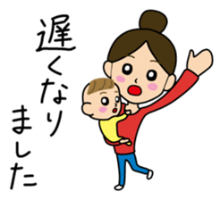 Mom&Baby Stickers sticker #6563870