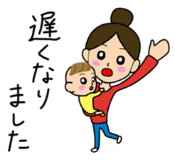 Mom&Baby Stickers sticker #6563870