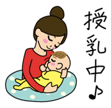 Mom&Baby Stickers sticker #6563874