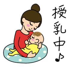Mom&Baby Stickers sticker #6563874
