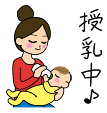 Mom&Baby Stickers sticker #6563875