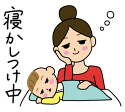 Mom&Baby Stickers sticker #6563884