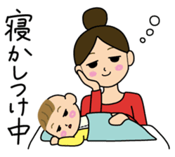 Mom&Baby Stickers sticker #6563884