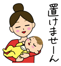 Mom&Baby Stickers sticker #6563890