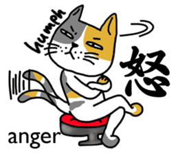 Let's enjoy communicating by the kanji! sticker #6563985